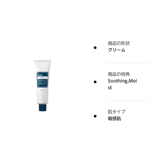 DearKlairs Rich Moist Soothing Cream 80ml, Repair Skin Barrier, Sensitive Skin, Hypoallergenic, Centella Asiatica, Ceramide, Moisturizer, Full Hydration, Non-sticky texture, Korean Moisturizer