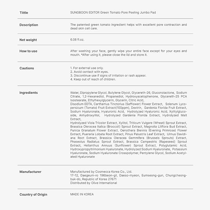 SUNGBOON EDITOR Green Tomato Pore Peeling Pad 60 Sheets | Exfoliating PHA Toner Pads with Green Tomato & Hyaluronic Acid | Pore Minimizer for Face | Korean Skincare