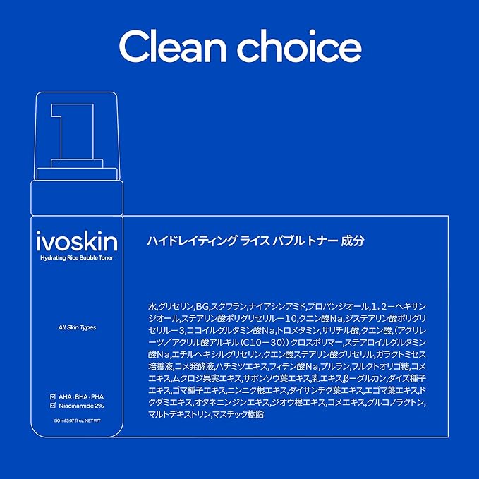 Rice Milky Bubble Toner | Soothing & Barrier Support, Replenishing Care for Sensitive & Blemish-Prone Skin | with Niacinamide & Rice Extract, 5.07 fl oz (150 ml)