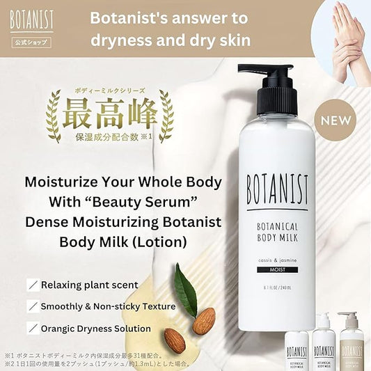 Botanist Shea Butter Body Lotion for Women, Dry Skin Moisturizer for Sensitive Skin by Argan Oil & Squalane, Full Body Moisturizer & Natural Body Lotion from Japan, MOIST, Cassis & Jasmine, 8.1 Fl Oz
