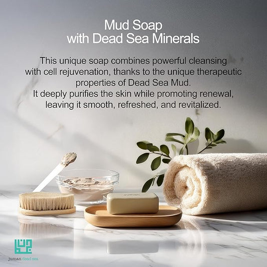 JUMAN Dead Sea Minerals Mud Soap | Chamomile Flower Extract | SLS & Paraben Free | Daily-Use Bath Soap | Infused with Vitamin E | 4oz (Pack of 1)