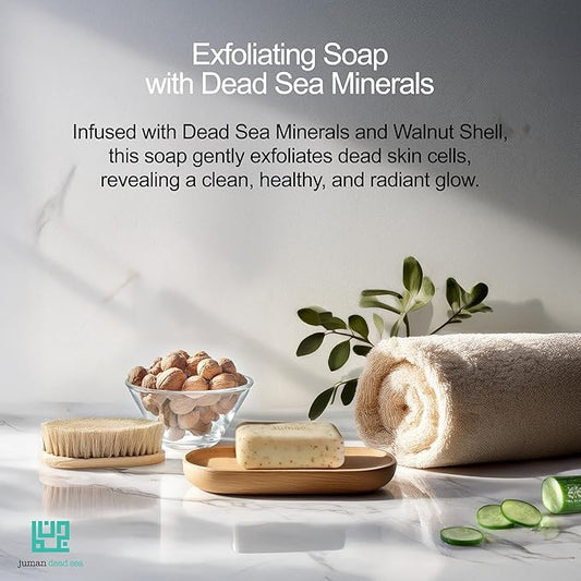 JUMAN Dead Sea Minerals Exfoliating Bar Soap | SLS & Paraben Free | Infused with Plant Extracts | Vitamin E | Removes Dirt and Oil | Daily Use Bar | 4oz (Pack of 4)