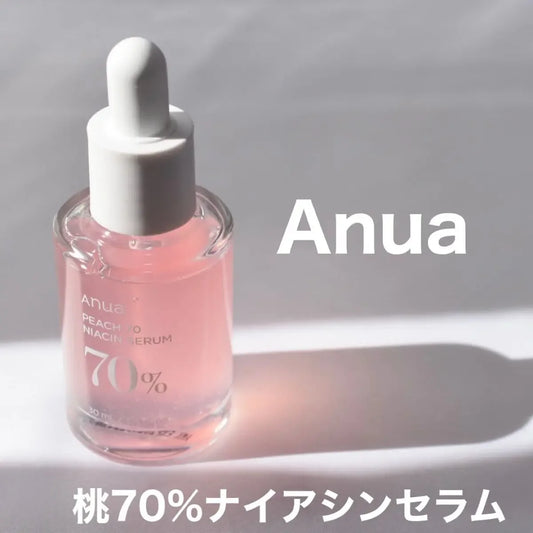 Radiance Kit β¨ Niacinamide + Peach 3-Step