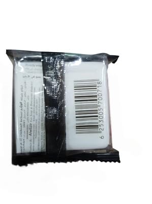 Al Wazir Natural Shower Soap Bar, Gentle and Soft, Olive Oil, 75g