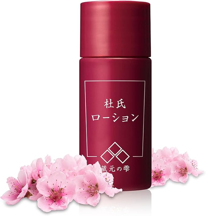 Japanese Facial Softening Toner, Trail Size, Smooth Skin, Cherry Blossom Sakura Extract, Vitamin C, AHA, “Kuramoto-no-Shizuku™”, Travel Size, Paraben Free, Cruelty Free (0.67 fl oz)