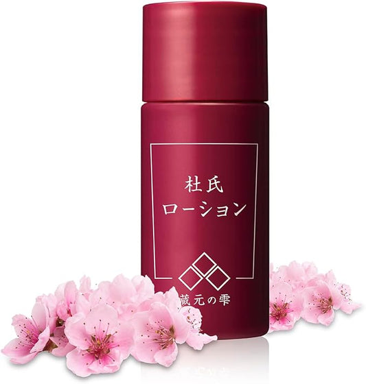 Japanese Facial Softening Toner, Trail Size, Smooth Skin, Cherry Blossom Sakura Extract, Vitamin C, AHA, “Kuramoto-no-Shizuku™”, Travel Size, Paraben Free, Cruelty Free (0.67 fl oz)
