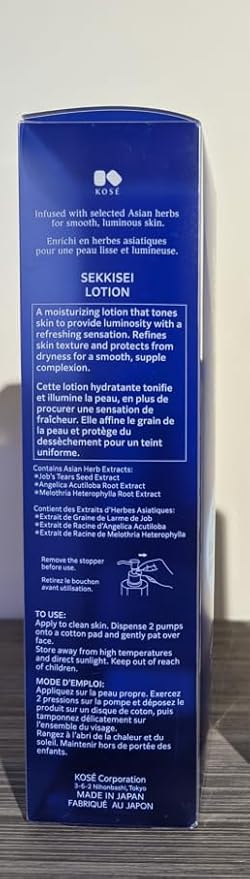 SEKKISEI Lotion Super Big, Liquid Facial Moisturizer, 16.9 Ounce