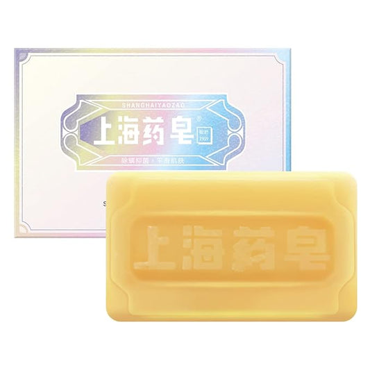 Bee & Flower Shanghai Yaozao Sulfur Soap for Acne Treatment 10% Sulfur Soap Cleansing Bar for Face and Body, All Natural Facial Cleanser for Acne, Oily Skin, 3.5oz