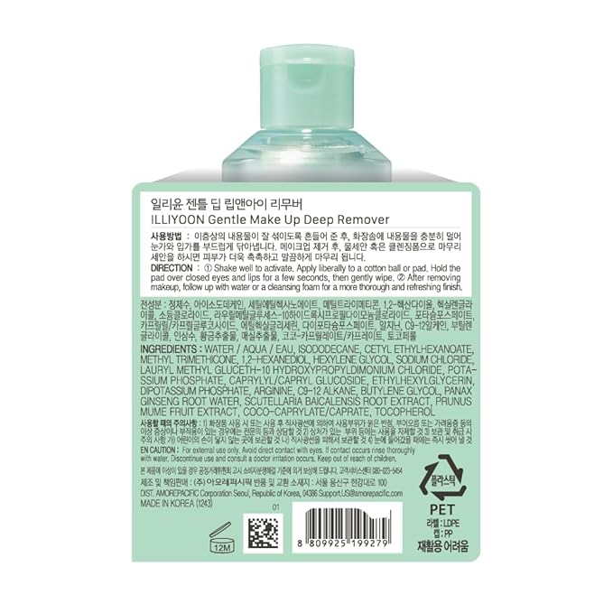 Illiyoon Gentle Deep Eye Makeup Remover | for Waterproof Mascara, Lipstick, Eyeliner, Non-Greasy 2-Phase Oil & Water Formula, Ophthalmologist Tested, Vegan, Korean Skin Care, 4.73 fl.oz.