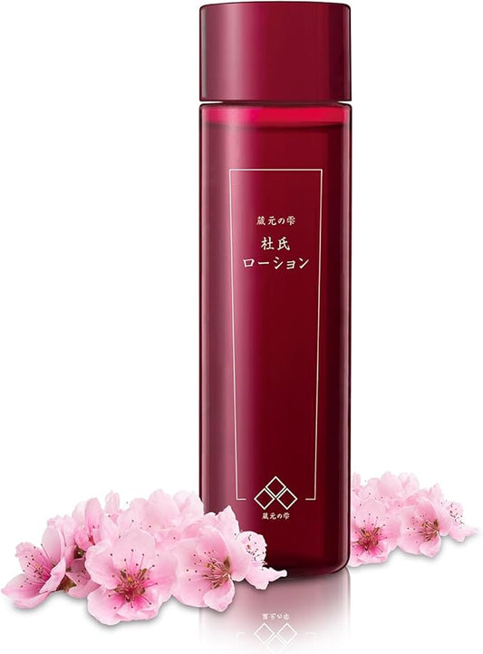 Japanese Facial Softening Toner, Water-Based, Hydrating, Smooth Skin, Cherry Blossom Sakura Extract, Vitamin C, AHA, “Kuramoto-no-Shizuku”, Paraben Free, Cruelty Free(1 Month 5.07 fl oz)