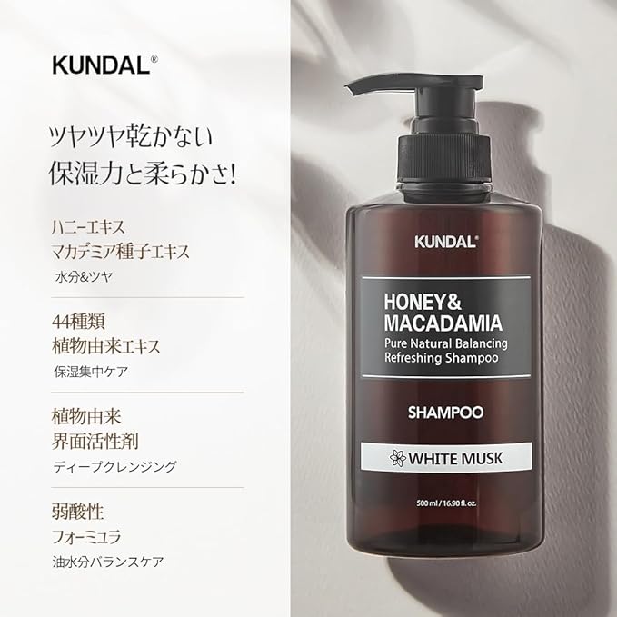 Kundal Honey & Macadamia Natural Shampoo 16.9 fl oz (Ylang Ylang)