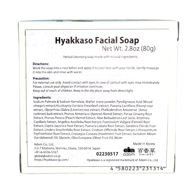 百香草 Hyakkaso JAPAN - Herbs & Minerals Facial Soap | Acne Skin Care | Acne Prone | Sensitive, Dry to Normal skin | Face and Body Wash | JAPANESE Skincare | Kampo medicine | 80g 2.8oz, hyakaso