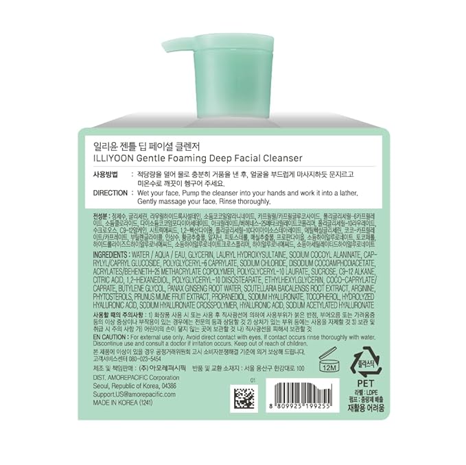 Illiyoon Gentle Deep Facial Cleanser | Low pH Gel-to-Foam Face Wash for Sensitive Skin, Hydrating Gel Cleanser & Daily Makeup Remover, Korean Skincare, 8.45 fl.oz.