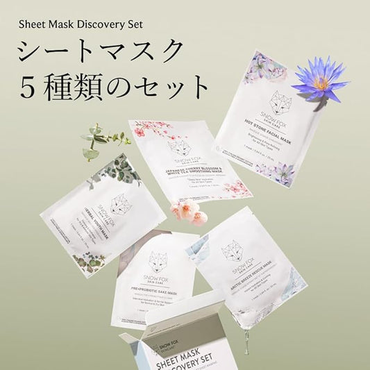 Snow Fox Skincare Sheet Mask Discovery Set, 5 Unique Masks, 5-Pack
