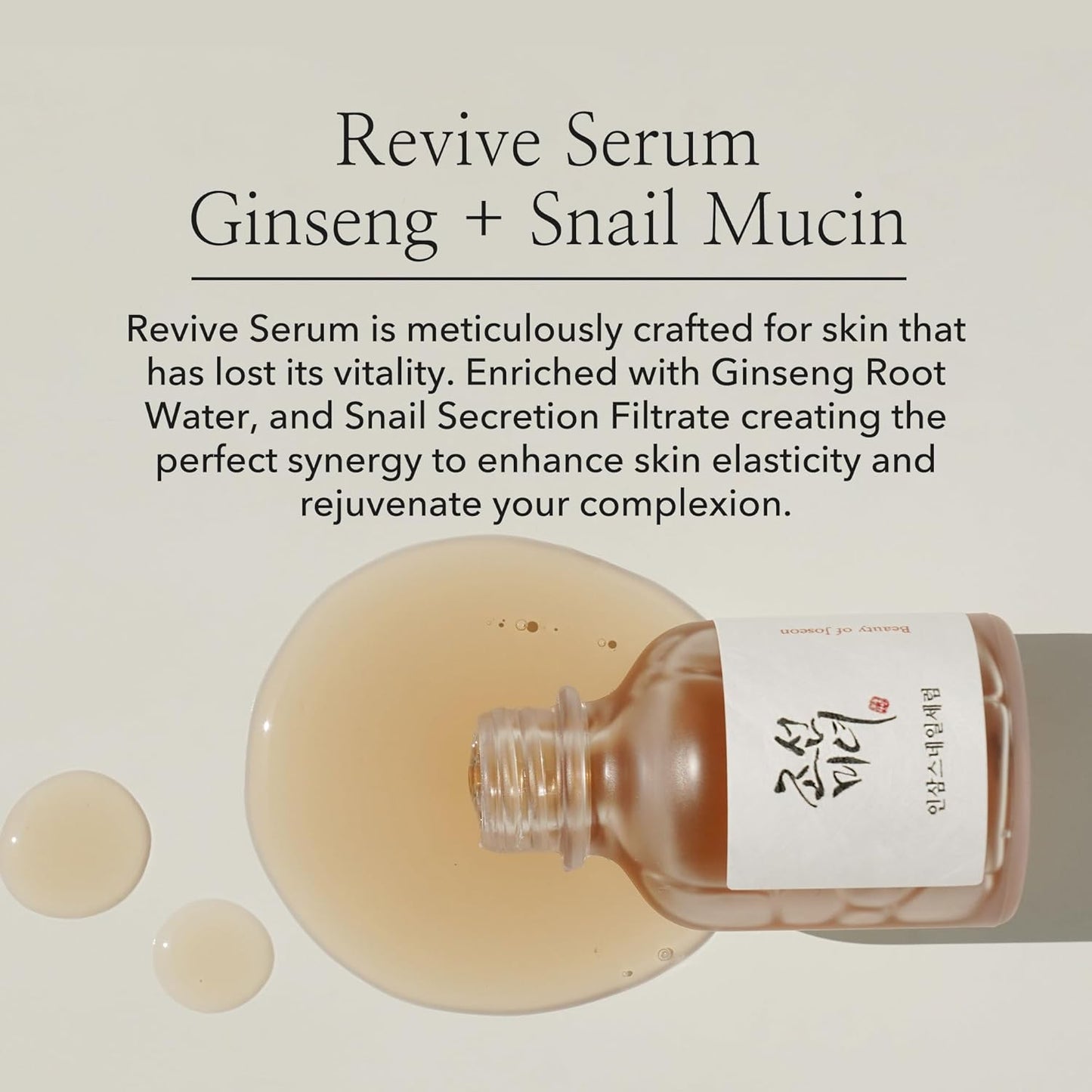✨ Revive Snail Mucin & Ginseng Serum – Hydrating Peptide Facial Moisturizer for Dark Spots & Acne Scars (2 Fl.Oz.)