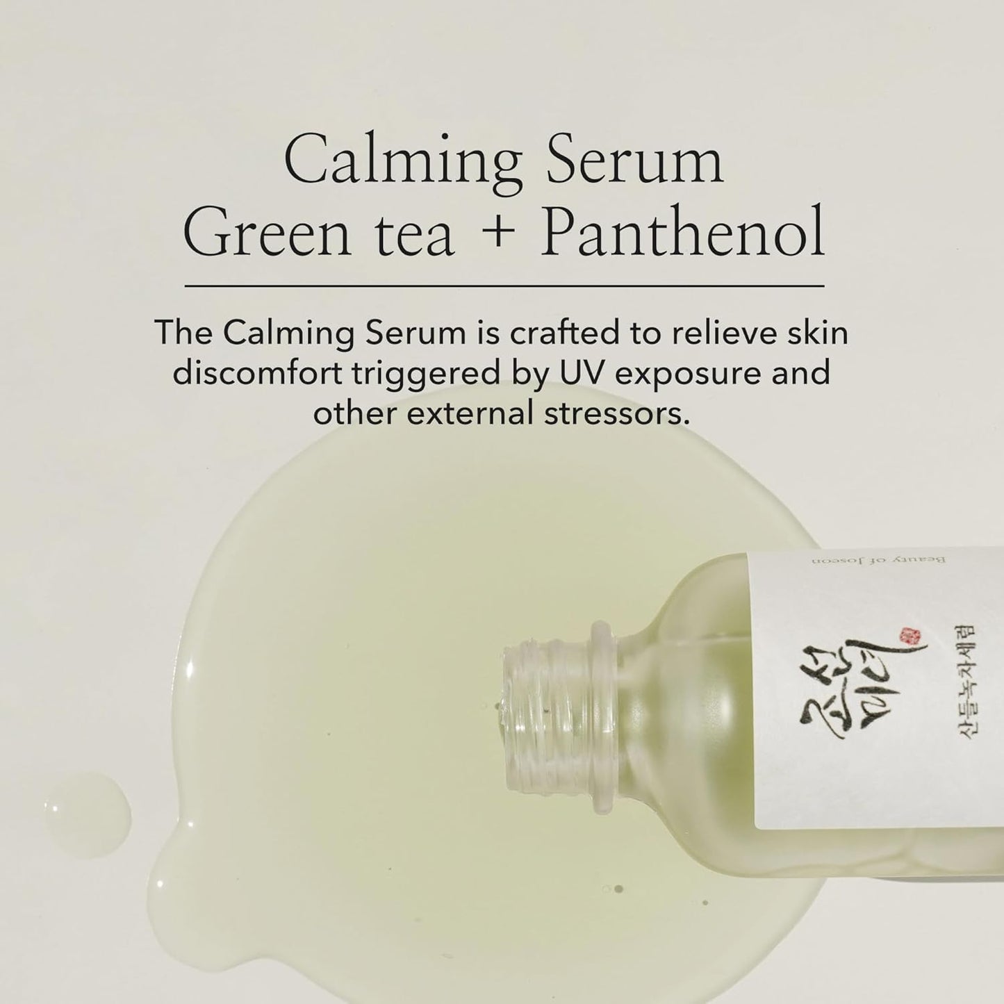 🍵 Calming Serum with Green Tea & Panthenol – Soothing Korean Skincare for Sensitive & Acne-Prone Skin (30ml)