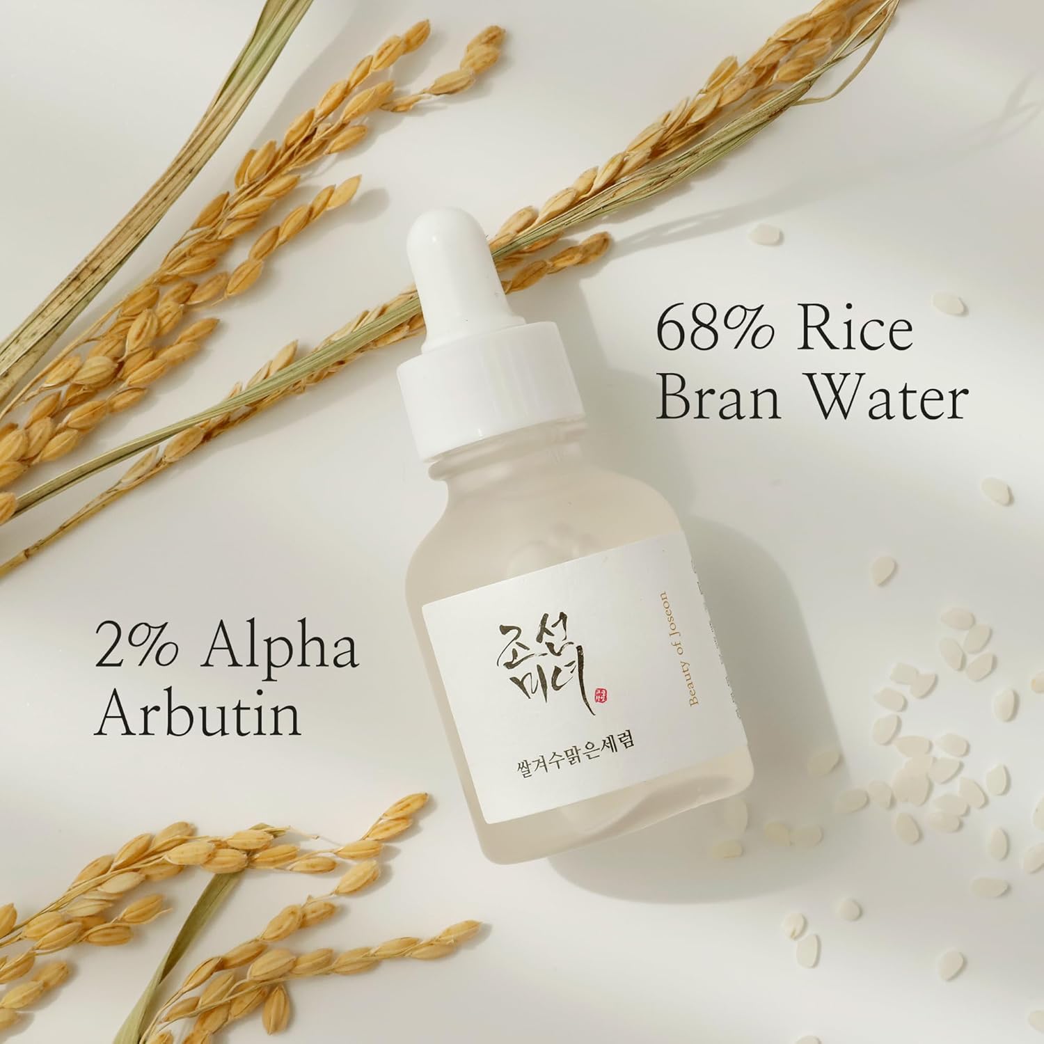 ✨ Glow Deep Rice & Alpha-Arbutin Serum – Brightening Korean Skincare for Uneven Skin Tone (30ml)
