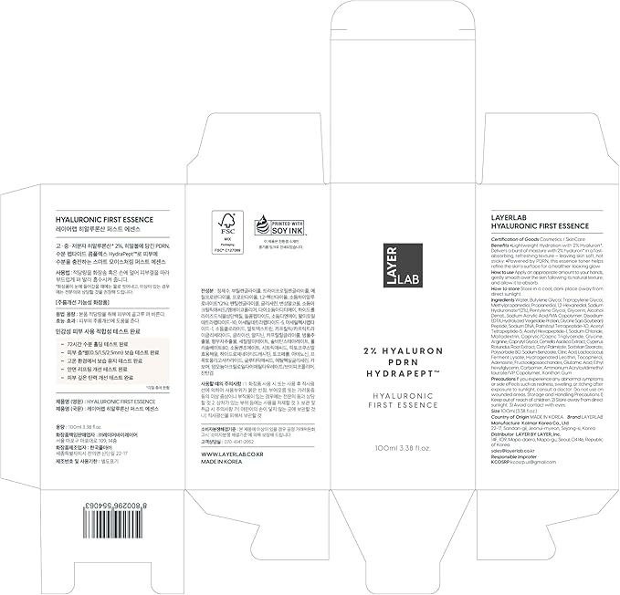 LAYERLAB Revitalizing Hyaluronic First Essence with PDRN & Peptides | Korean Skin Booster to Hydrate, Amplify Skincare Routine | 2% Triple Hyaluronic Acid Prep Essence for Face | 3.38 fl. oz.