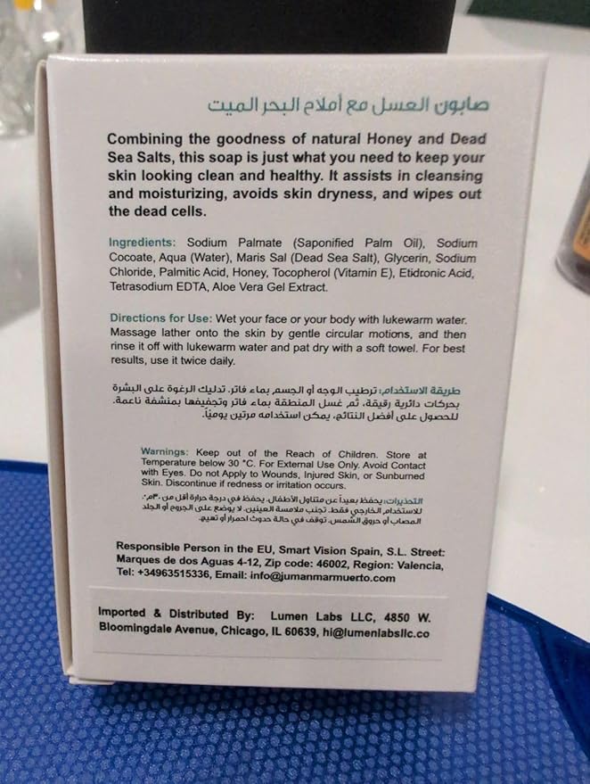 JUMAN Dead Sea Minerals Salt Soap for Acne and Dark Spots | Infused with Honey & Aloe Vera Gel Extract | Vitamin E | Moisturizing Soap Bar for Face and Body | 4oz (Pack of 1)