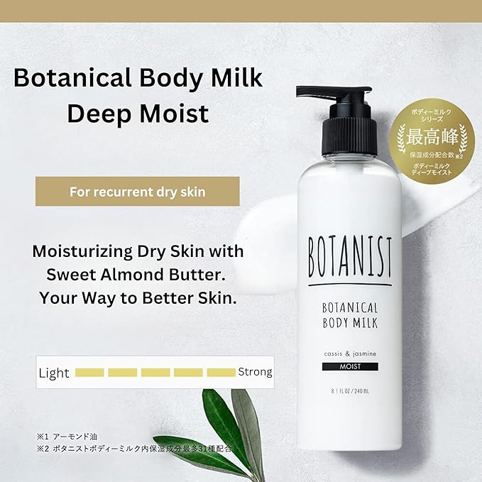 Botanist Shea Butter Body Lotion for Women, Dry Skin Moisturizer for Sensitive Skin by Argan Oil & Squalane, Full Body Moisturizer & Natural Body Lotion from Japan, MOIST, Cassis & Jasmine, 8.1 Fl Oz