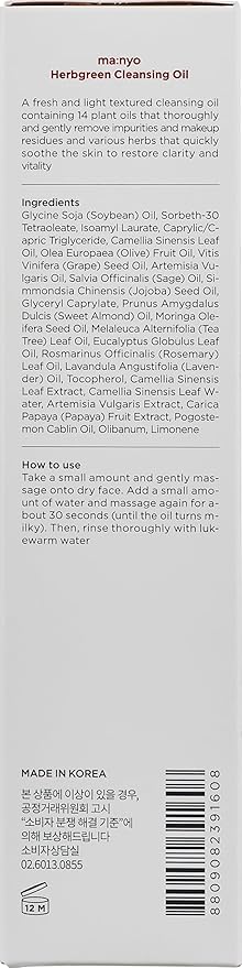 ma:nyo Herb Green Cleansing Oil 6.7 fl oz (200ml) Korean Facial Cleanser, Daily Makeup Remover for Women, Effective Cleansing Without Clogging Pores, with Artemisa, Tea Tree
