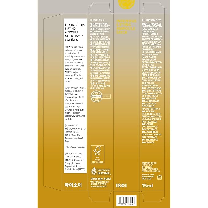 ISOI Intensive Lifting Gua Sha Ampoule Stick, Eye Roller, Under Eye Serum for Dark Circles, Puffy Bags, and Wrinkles with Bulgarian Rose Oil & Peptide Complex, Korean Skin Care (0.5 fl.oz, 15ml)