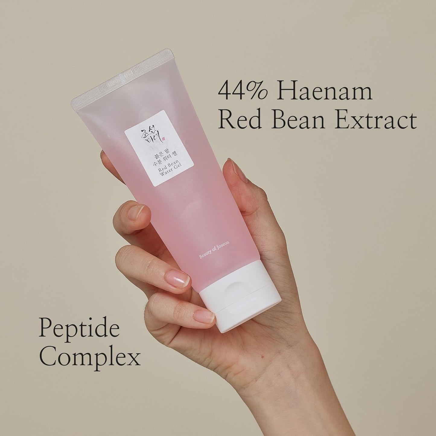 Red Bean Water Gel – Hydrating Peptide Moisturizer for Acne-Prone & Dry Skin (100ml)