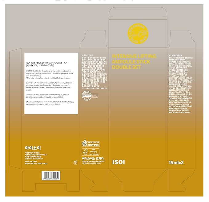 ISOI Intensive Lifting Gua Sha Ampoule Stick, Eye Roller, Under Eye Serum for Dark Circles, Puffy Bags, and Wrinkles with Bulgarian Rose Oil & Peptide Complex, Korean Skin Care (1 fl.oz, 15mlx2)