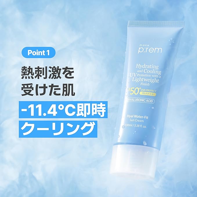 MAKE P:REM Hyal Water-Fit Sun Cream, Law-Irritation Hydrating Face & Body Sunscreen, SPF 50+ PA++++, Korean Sunscreen, 3.38 fl.oz., 100ml