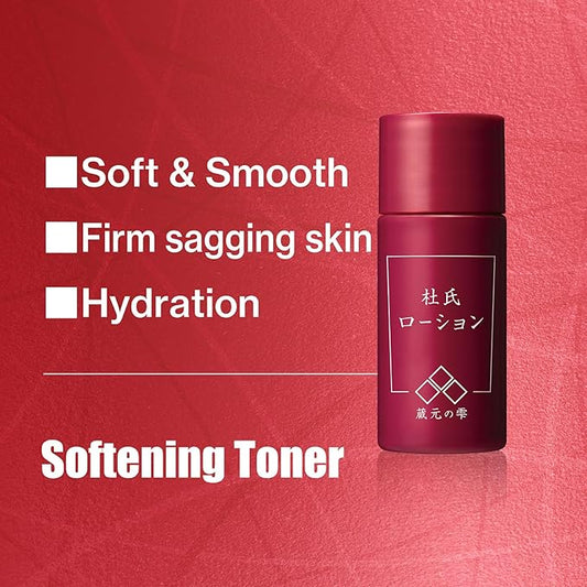 Japanese Facial Softening Toner, Trail Size, Smooth Skin, Cherry Blossom Sakura Extract, Vitamin C, AHA, “Kuramoto-no-Shizuku™”, Travel Size, Paraben Free, Cruelty Free (0.67 fl oz)