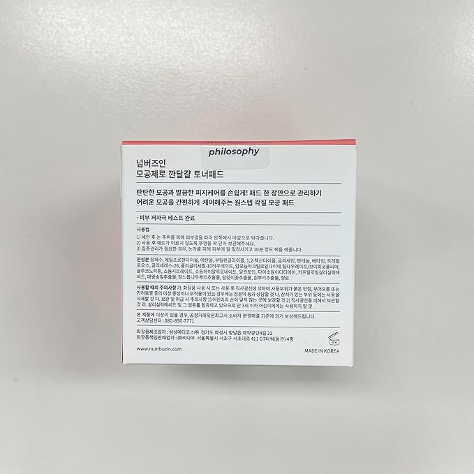 numbuzin No.4 Toner Pads | Pore Zero Peeled Egg Toner Pad | Gentle Exfoliator, PHA, LHA, Makeup Skin Prep, Panthenol | Korean Skincare for Face | 70 Pads/6.42 fl. oz.