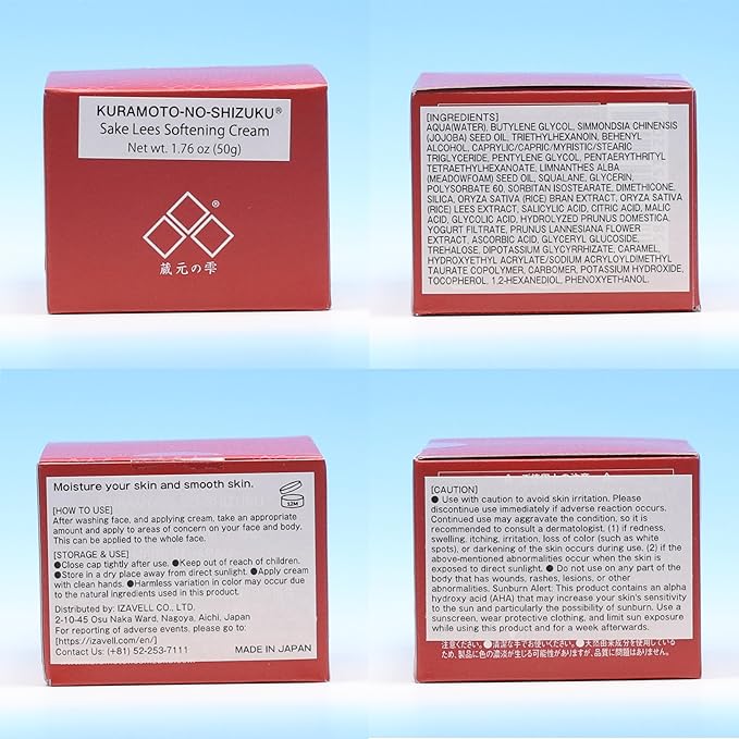 Japanese Moisturizer, Face Cream for Women&Men, Hydrating formula, Smooth skin, Cherry Blossom sakura extract, Vitamin C, AHA, “Kuramoto-no-Shizuku”, Paraben Free, Cruelty Free (1.76 oz)