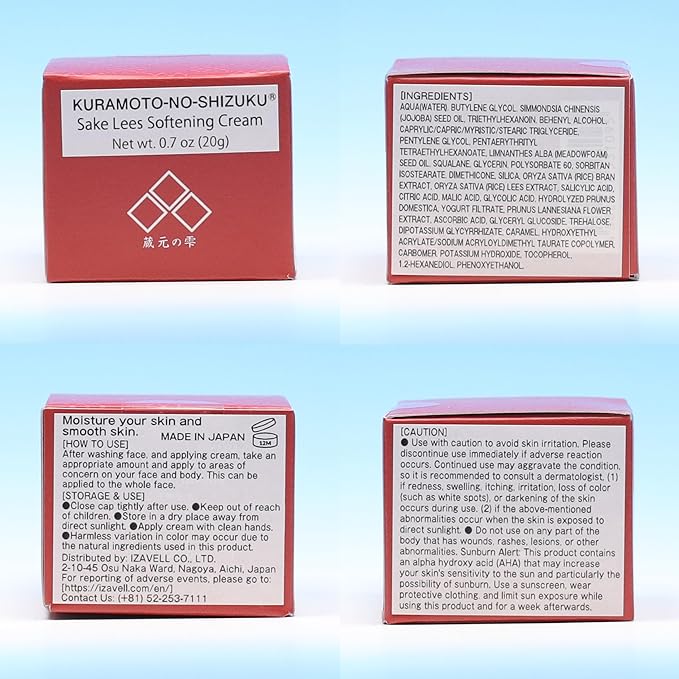 Japanese Moisturizer, Face Cream for Women&Men, Hydrating formula, Smooth skin, Cherry Blossom sakura extract, Vitamin C, AHA, “Kuramoto-no-Shizuku”, Paraben Free, Cruelty Free (0.7 oz)