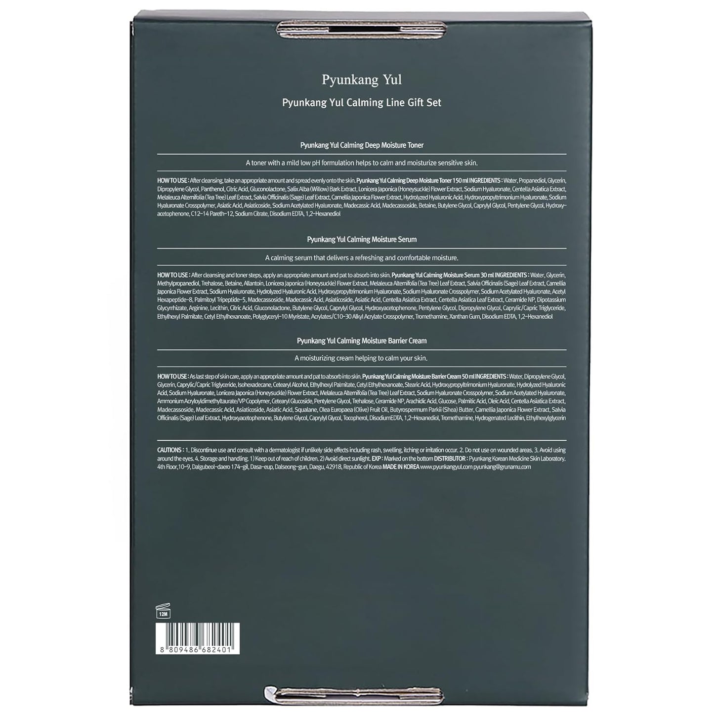 [PKY] Vegan Calming Skincare Gift Set – Korean Sensitive Skin Care Set with Toner, Serum & Moisturizer – Soothing & Hydrating Face Care with Premium Gift Packaging 🎁 (3-Piece)