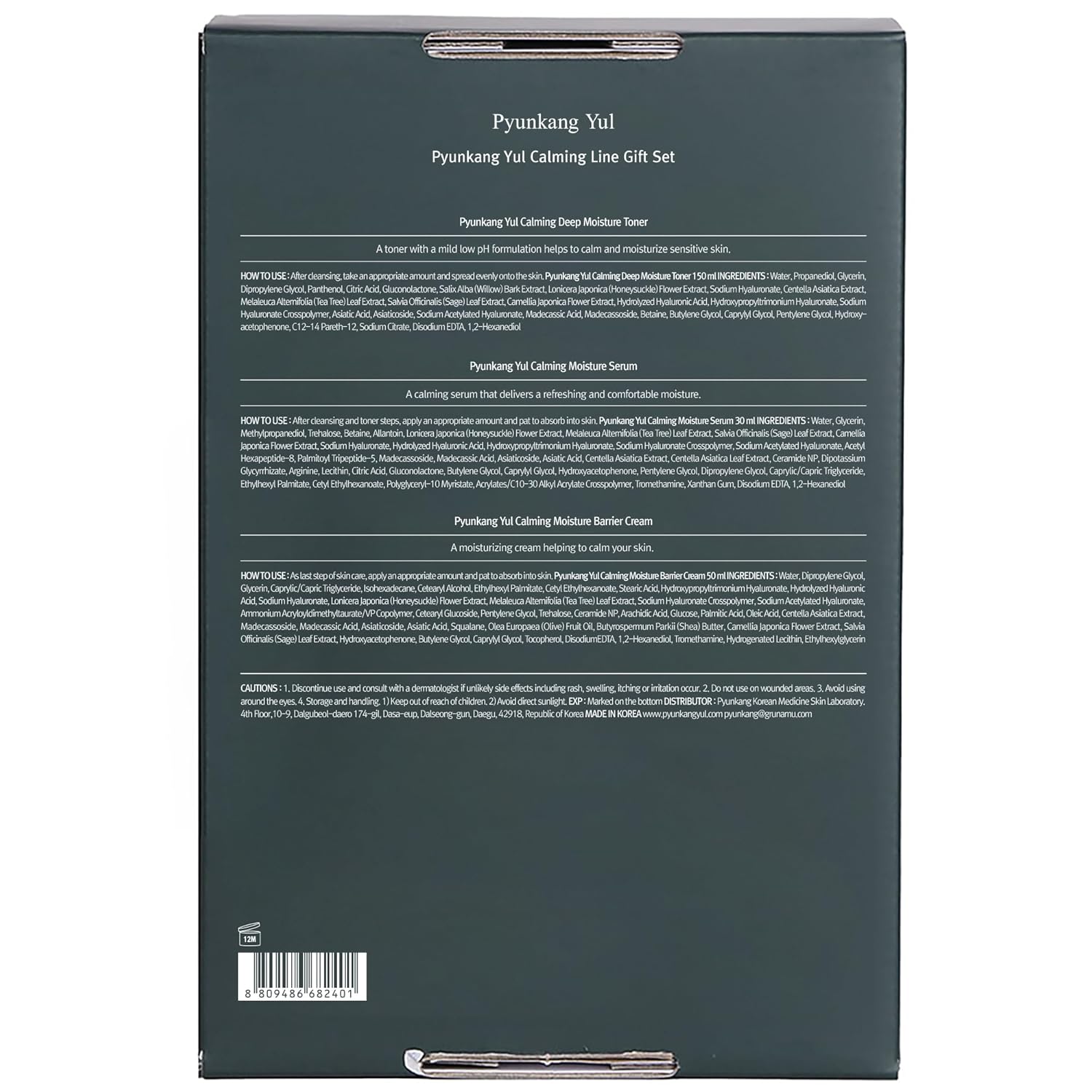 [PKY] Vegan Calming Skincare Gift Set – Korean Sensitive Skin Care Set with Toner, Serum & Moisturizer – Soothing & Hydrating Face Care with Premium Gift Packaging 🎁 (3-Piece)