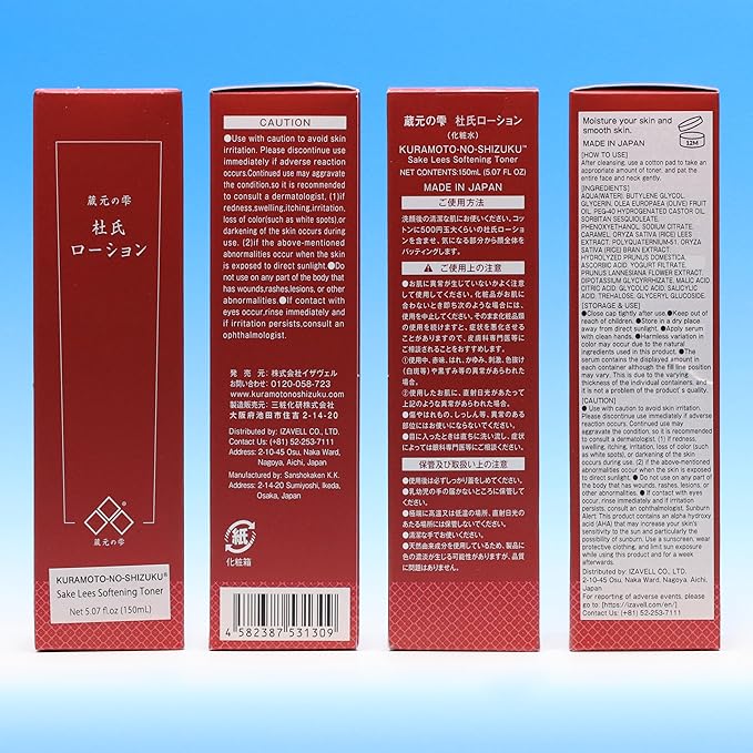 Japanese Facial Softening Toner, Water-Based, Hydrating, Smooth Skin, Cherry Blossom Sakura Extract, Vitamin C, AHA, “Kuramoto-no-Shizuku”, Paraben Free, Cruelty Free(1 Month 5.07 fl oz)